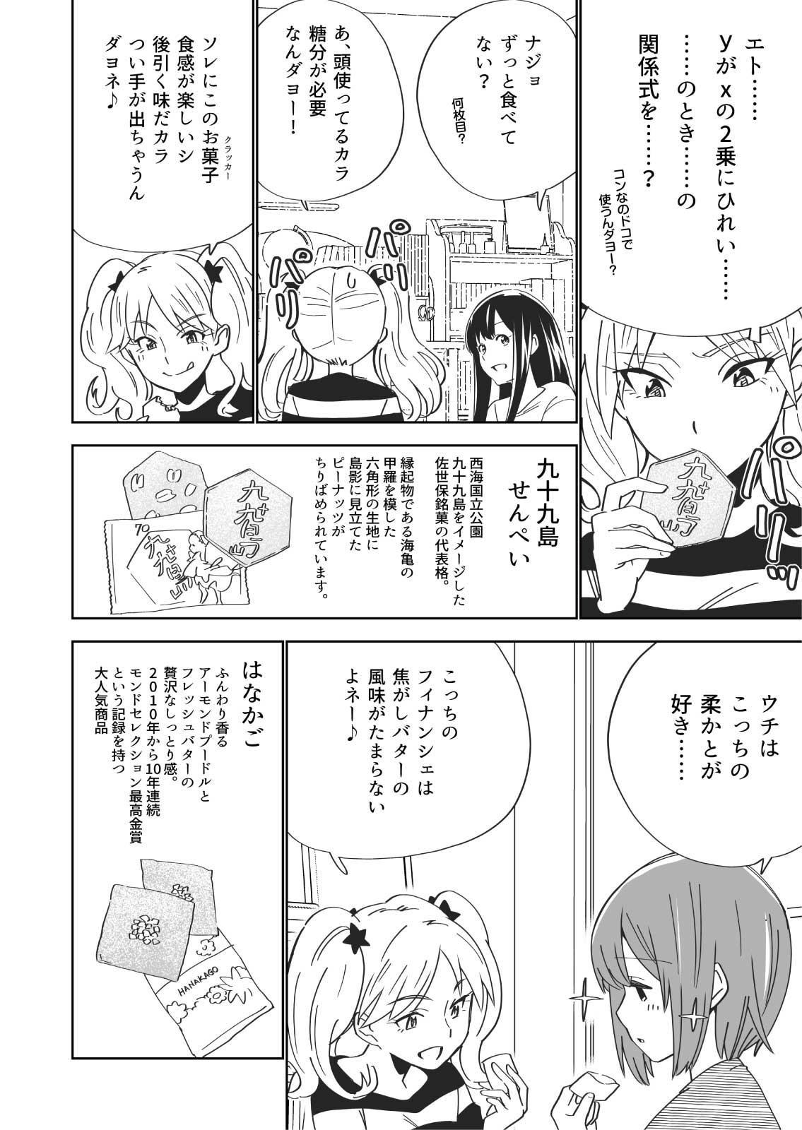 お悩みの方コメントください　奥義　ロゴストロン　neten Tokinone PB.ミニ鍋がおける五徳 046140