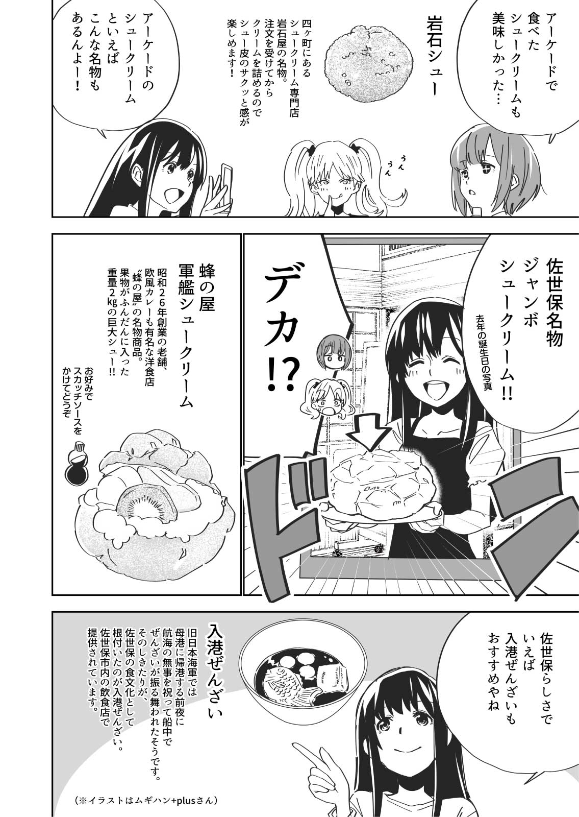 ◆❖ 龍のうろこ屋❖◆様♡ 白いうろこの龍、よく見ると… 湖南・漢寿 写真4枚 国際ニュース：AFPBB