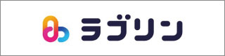 ラブリン
